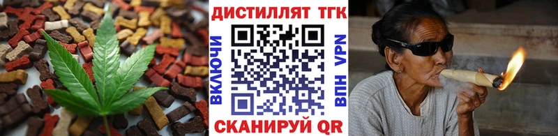 Еда ТГК конопля  Гаврилов Посад 