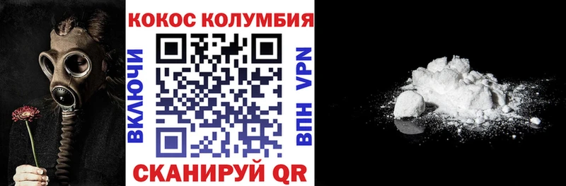 ссылка на мегу ссылка  Гаврилов Посад  Кокаин Эквадор 