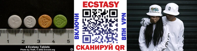 Экстази таблы продажа наркотиков Гаврилов Посад