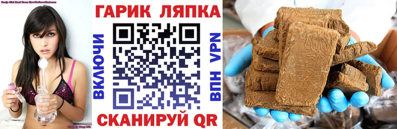 ссылка на мегу ссылка  купить наркотики сайты  Гаврилов Посад  ГАШИШ 40% ТГК 
