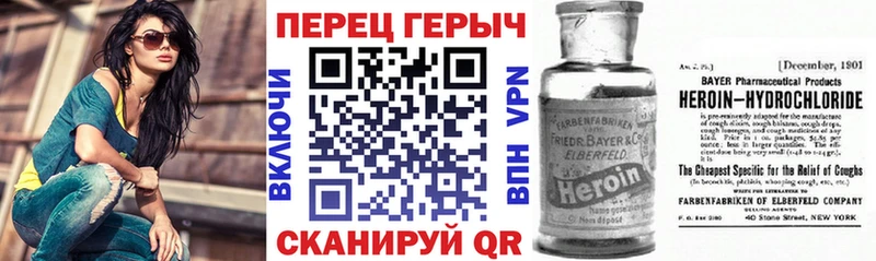Героин хмурый  Гаврилов Посад 