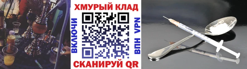 Героин VHQ Гаврилов Посад