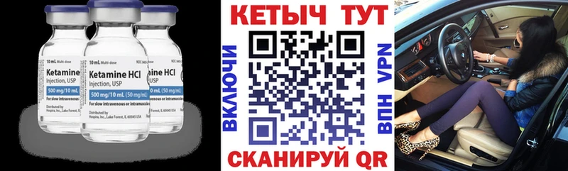 КЕТАМИН VHQ  цены наркотик  Гаврилов Посад 