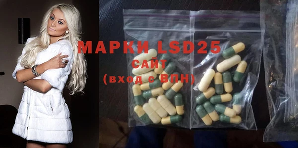 марки lsd Баксан