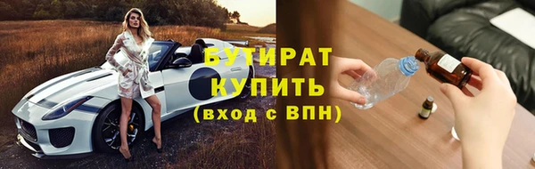 марки lsd Баксан