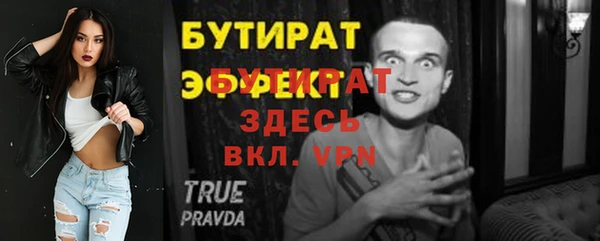 марки lsd Баксан