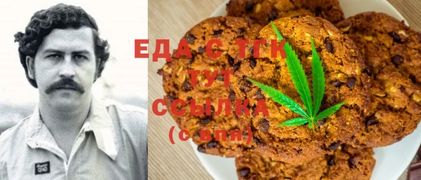 mdma Рославль
