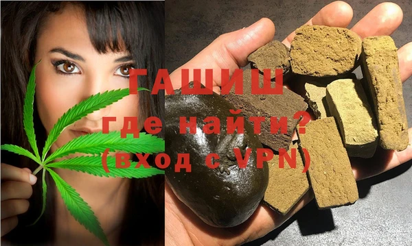 каннабис Балабаново