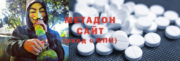 альфа пвп Балахна