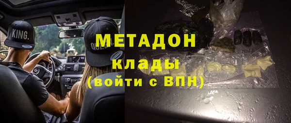 каннабис Балабаново