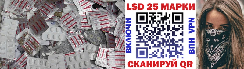 LSD-25 экстази ecstasy  kraken зеркало  Гаврилов Посад 