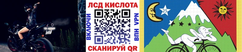 что такое   Гаврилов Посад  Марки NBOMe 1,8мг 