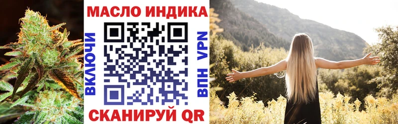 Дистиллят ТГК концентрат Гаврилов Посад